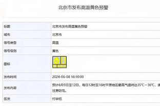 足球报：国足对韩国想拿分难度巨大，但必须展现出极佳的精神面貌